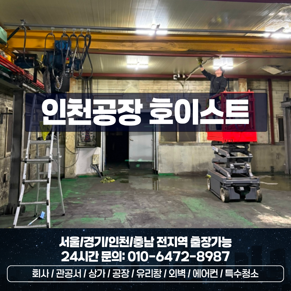 작업후기 1