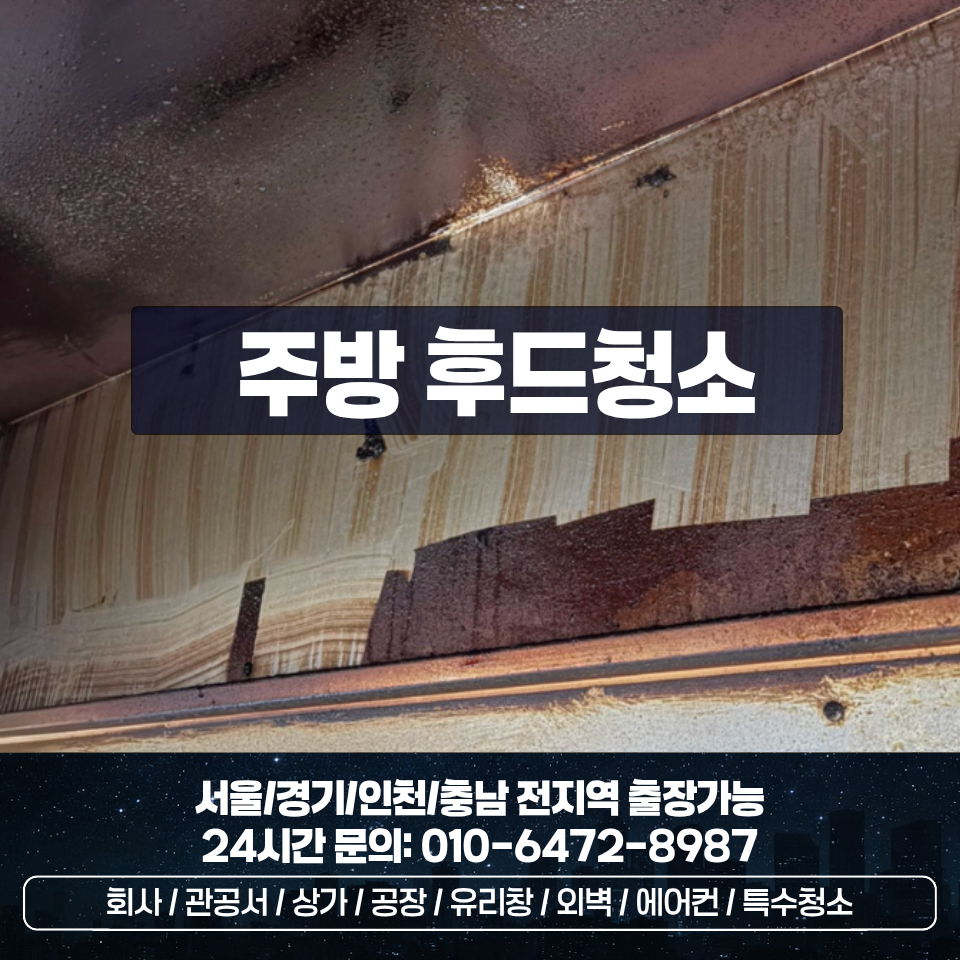 작업후기 2