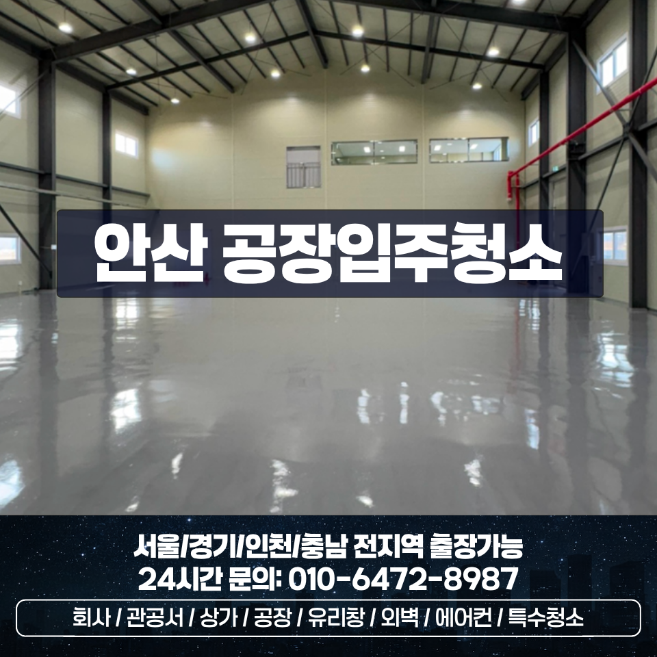 작업후기 3
