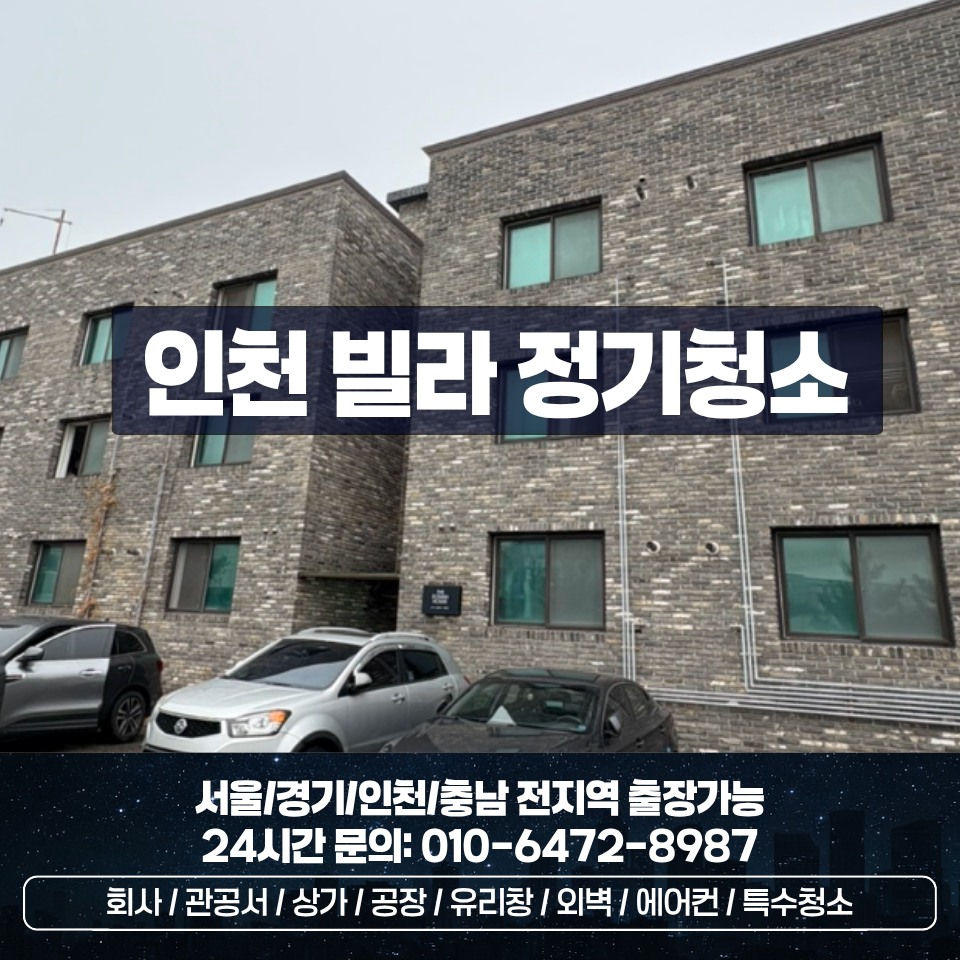 작업후기 4